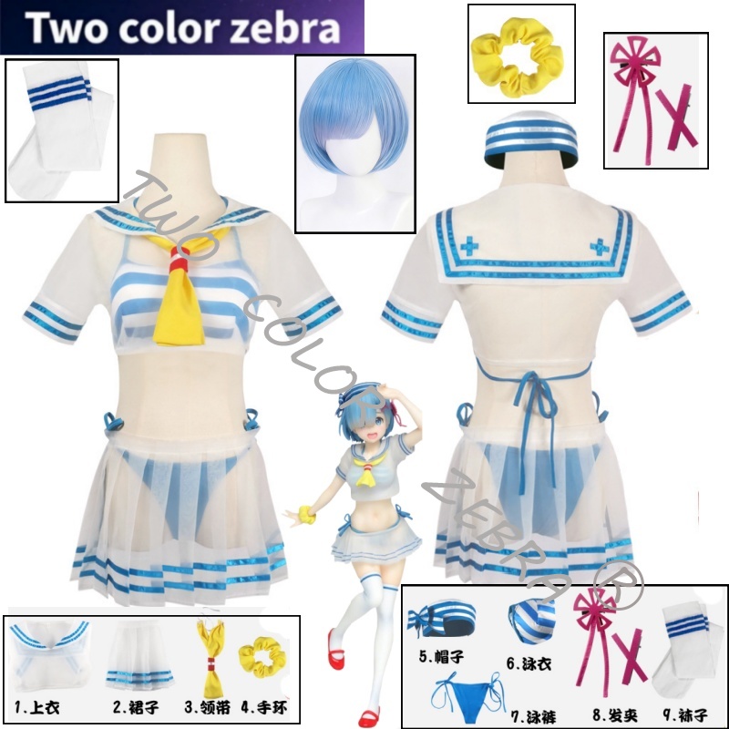 Japanese Lifestyle Anime - Disfraz de Cosplay de Rem, Anime