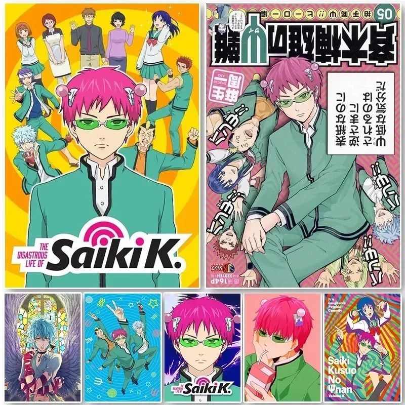 Japanese Lifestyle Anime - Póster de Saiki K, vida de