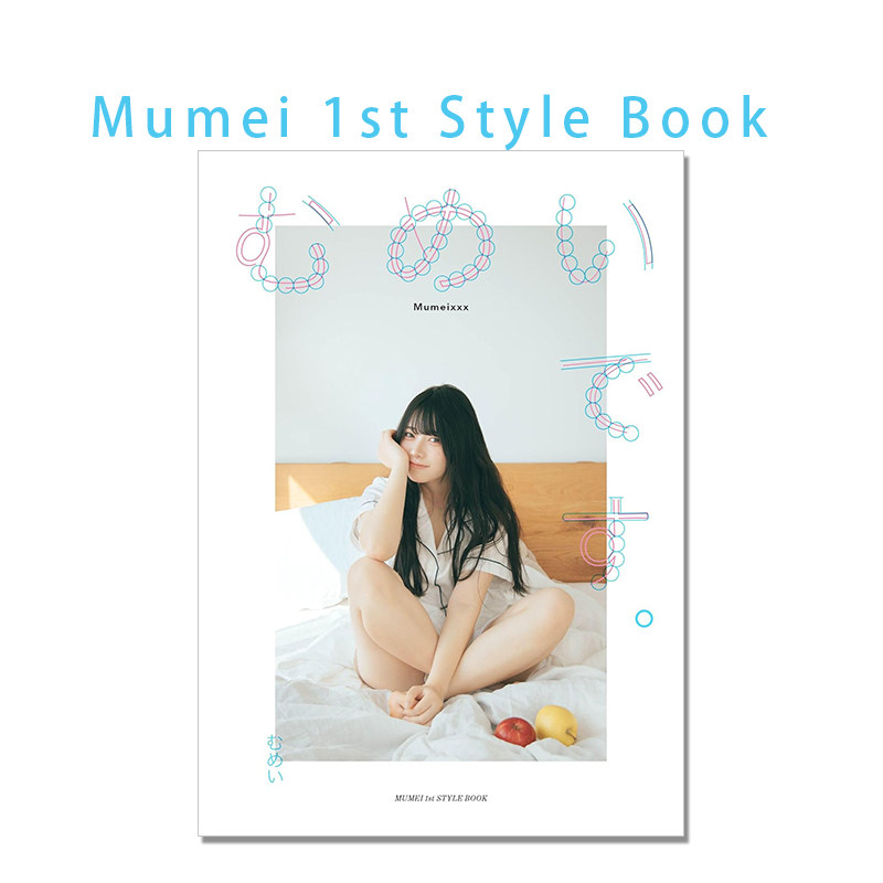 Mumei Desu, Libro de Fotos de  - Japanese Lifestyle Book reseña y precio