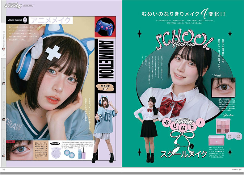Mumei Desu, Libro de Fotos de  - Japanese Lifestyle Book reseña y precio