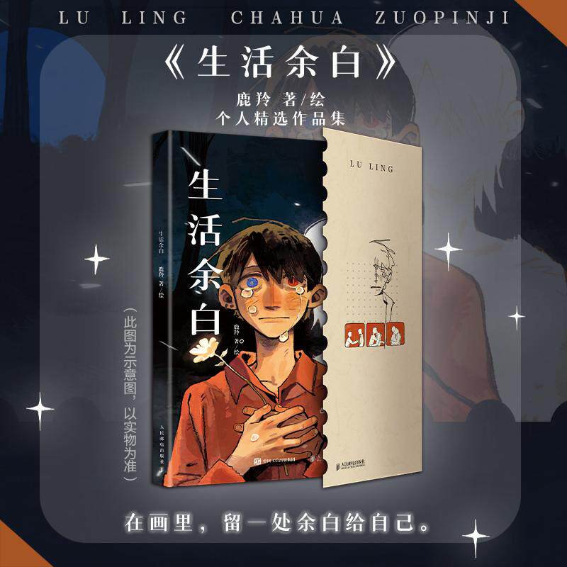 Espacio en Blanco en la Vida:  - Japanese Lifestyle Anime reseña y precio