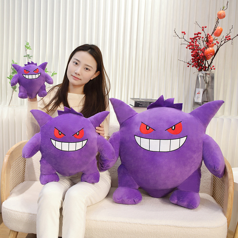 Juguete de peluche Gengar de g - Japanese Lifestyle Anime reseña y precio